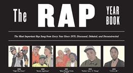 To καλύτερο βιβλίο για το hip hop είναι αυτό του Shea Serrano