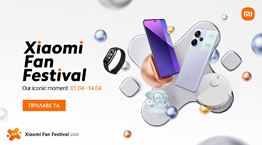 Προσφορές σε αγαπημένα προϊόντα με το Xiaomi Fan Festival 2024