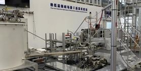 Η Κίνα έφτιαξε τον πιο ισχυρό μαγνήτη στον κόσμο