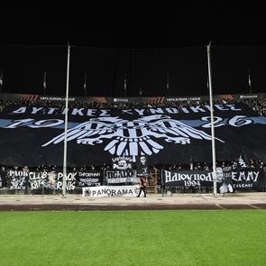 "Για ένα ακόμα ταξίδι με τα αδέρφια μας