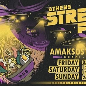 Στο Athens Street Food Festival 2023 θα παίξει μουσική ο James Lavelle των Unkle