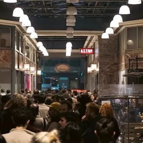 H τελική απόφαση για το μέλλον των κινηματογράφων Ιντεάλ και Άστορ