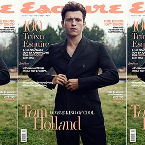 Ο Tom Holland στο νέο Esquire μαζί με ΤΑ ΝΕΑ