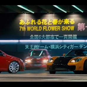 Τα supercars της &lt;em>Ιαπωνίας&lt;/em> είναι ακριβώς όπως τα φαντάζεσαι