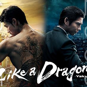Το απίθανο videogame &quot;Like a Dragon: Yakuza&quot; γίνεται &lt;em>σειρά&lt;/em> από την Amazon