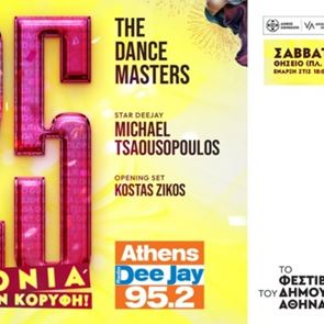 Οι Dancemasters στο Φεστιβάλ του Δήμου Αθηναίων στο Θησείο