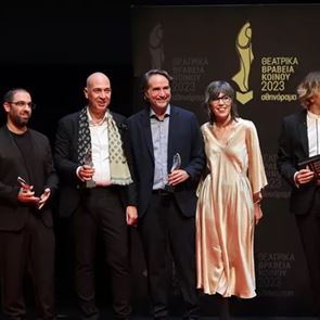 Θεατρικά Βραβεία Κοινού 2023: Οι μεγάλοι νικητές