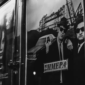 Η σινεφίλ κοινότητα που δίνει μεταμεσονύκτια ραντεβού στην Ιπποκράτους