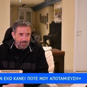 Γιατί ο Σπύρος Παπαδόπουλος πήρε τηλέφωνο τον Κυριάκο Μητσοτάκη στις 11:00 το βράδυ