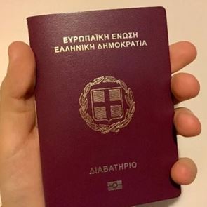 Η λίστα με τα ισχυρότερα διαβατήρια - Εκτός Top 10 για 1η φορά οι ΗΠΑ, πού βρίσκεται η Ελλάδα