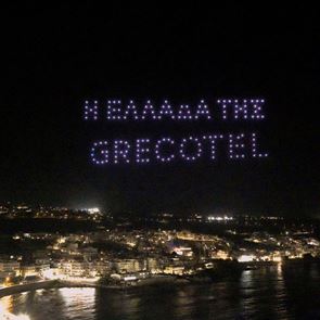 50 χρόνια Grecotel: Από το Ρέθυμνο στον κόσμο