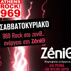 Η ZeniΘ ανεβάζει την ενέργεια του 969 Rock FM στο ζενίθ κάθε σαββατοκύριακο