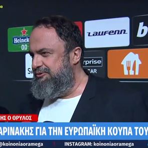 Όταν βούρκωσε ο Βαγγέλης Μαρινάκης