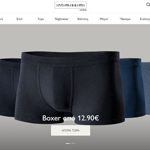 Το online κατάστημα Intimissimi είναι εδώ