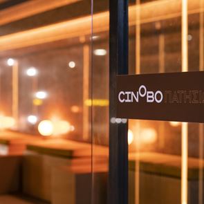 Μπήκαμε στο νέο Cinobo Πατησίων-δείτε εικόνες και το εξαιρετικό πρόγραμμα ταινιών