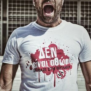 Ο Μελαχρινός Βελέντζας έκανε το σύνθημα &quot;Δεν είναι αθώοι. Οι Ναζί στη Φυλακή&quot; τραγούδι