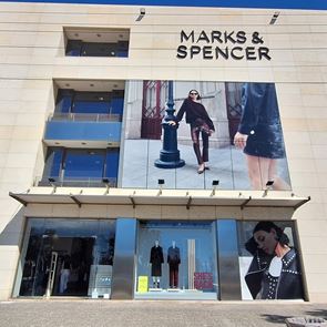 Η Marks &amp; Spencer αναβαθμίζει την εμπειρία στα καταστήματά της στην Ελλάδα με στοχευμένες επενδύσεις υψηλής αισθητικής