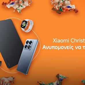 Η Xiaomi έχει τα δώρα που θα θέλεις να βάλεις κάτω από το δέντρο σου αυτά τα Χριστούγεννα