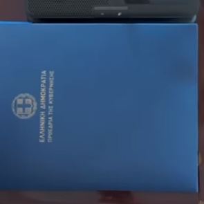 Το περιεχόμενο των μπλε φακέλων που παρέλαβαν οι νέοι υπουργοί της κυβέρνησης