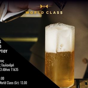 To World Class Studios 2023 επιστρέφει στην Αθήνα