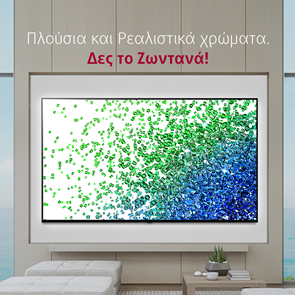 Οι νέες τηλεοράσεις της LG για την ελληνική αγορά