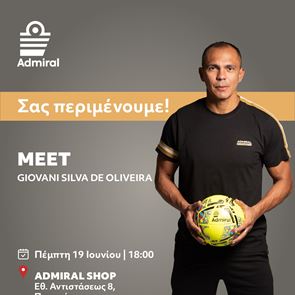 Ο Giovanni Silva de Oliveira στο νέο κατάστημα της Admiral στον Πειραιά