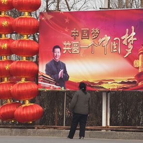 Στην Κίνα έφτιαξαν ένα app που αναγκάζει τους πολίτες να λατρεύουν τον Πρόεδρο