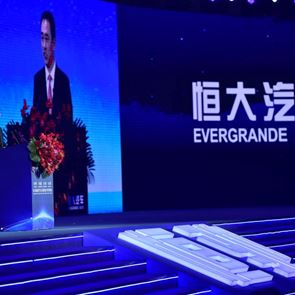 Evergrande, το μεγαλύτερο θύμα της νέας οικονομικής πολιτικής της Κίνας