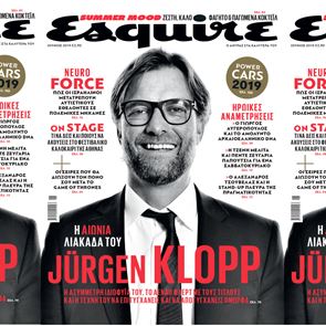 O Jürgen Klopp στο νέο Esquire στα περίπτερα με ΤΑ ΝΕΑ