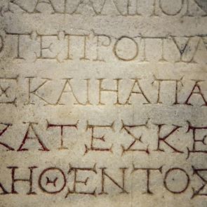 Kakistocracy: τι σημαίνει η λέξη της χρονιάς για τον Economist