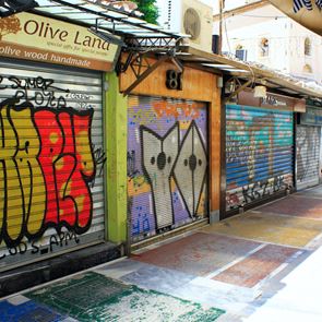 Σενάριο για νέο SMS στο 13033