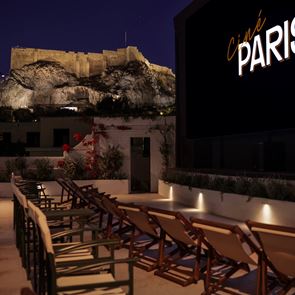 Αυτά είναι όλα τα θερινά σινεμά της Αθήνας