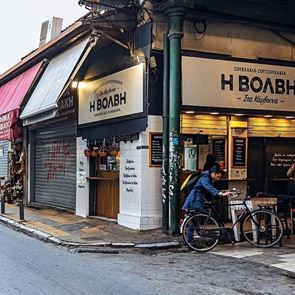 Οι νόστιμες στάσεις στην Ευριπίδου