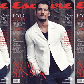 Ο David Gandy στο νέο Esquire με ΤΑ ΝΕΑ