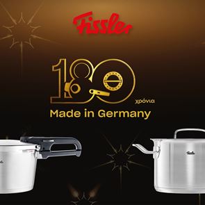 Fissler: Όταν η γερμανική ακρίβεια συναντά τη χαρά του μαγειρέματος