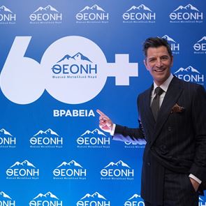 60 και πλέον διεθνή βραβεία για το Θεόνη