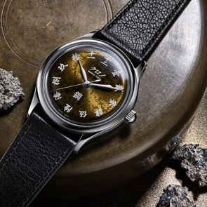 Ένα ρολόι της Kurono για σύγχρονους σαμουράι του στυλ