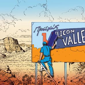 Θα μπορούσε η επόμενη Silicon Valley να είναι ελληνική