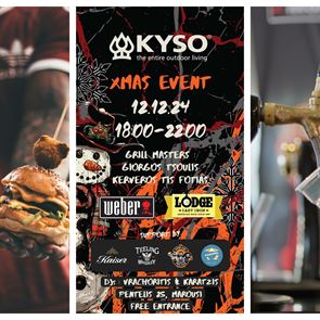 Xmas BBQ Event: Το πιο &quot;λαχταριστό&quot; χριστουγεννιάτικο event, έρχεται στο Μαρούσι,για τους λάτρεις του ψησίματος και της απόλαυσης