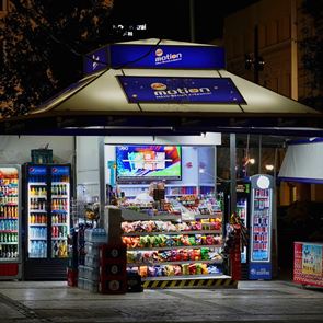 Το τέλος του περιπτέρου: Πώς ένα κομμάτι της καθημερινότητάς μας σβήνει αθόρυβα