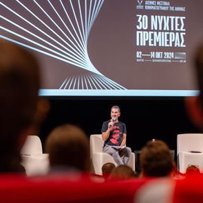 Λουκά Κατσίκα, τι να δούμε στις 30ες Νύχτες Πρεμιέρας