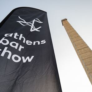Μία κάποια ανυπομονησία για το Athens Bar Show 2023