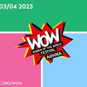 Το πρώτο WOW Αθήνα στο ΚΠΙΣΝ μας αφορά όλους