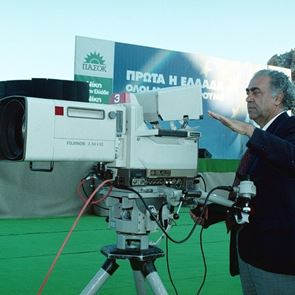 Πέθανε ο προσωπικός σκηνοθέτης του Ανδρέα Παπανδρέου, Τάσος Μπιρσίμ