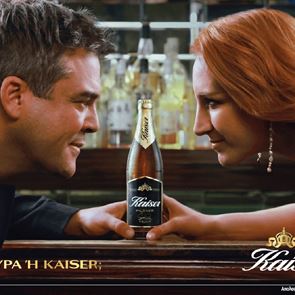 Στον &quot;αέρα&quot; η νέα τηλεοπτική καμπάνια της Kaiser, με πρωταγωνιστές τη Στεφανία Γουλιώτη και τον Πυγμαλίωνα Δαδακαρίδη