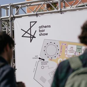 Από το Athens Bar Show 2022 δεν έλειψε κανείς