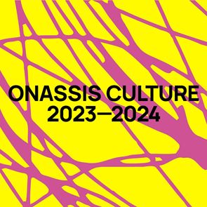 Όλα όσα ετοιμάζει η Στέγη για τη σεζόν 2023-24