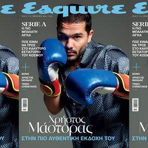 Ο Χρήστος Μάστορας στο νέο Esquire