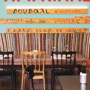 Στον Πρίγκιπα για γαλαζοαίματη κρεατοφαγία