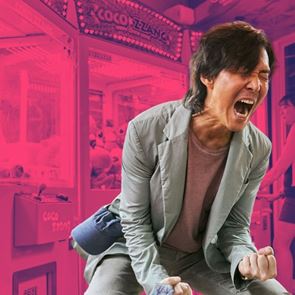 Το Παιχνίδι του Καλαμαριού: Τι περιμένουμε από τη δεύτερη σεζόν